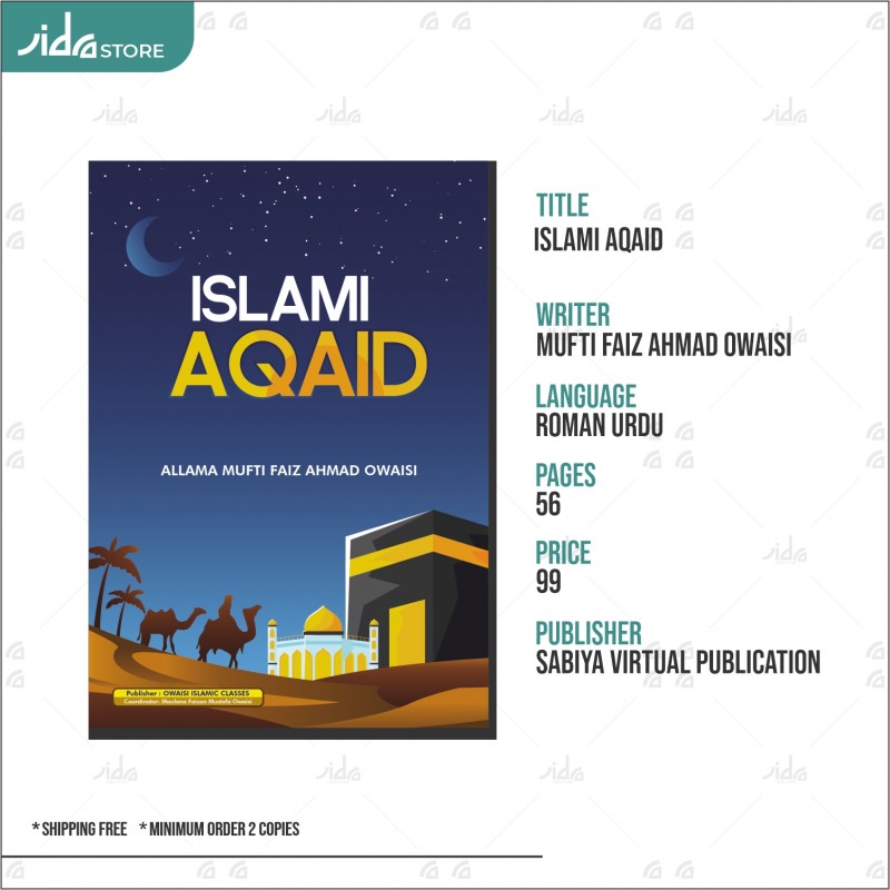 Islami Aqaid (Roman Urdu)