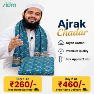 Qadri Ajrak Chadar